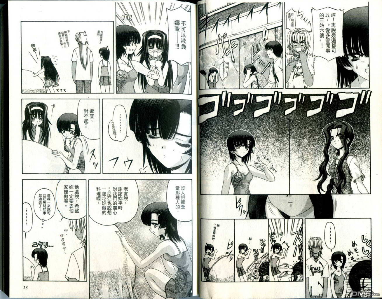 第2卷（108P）