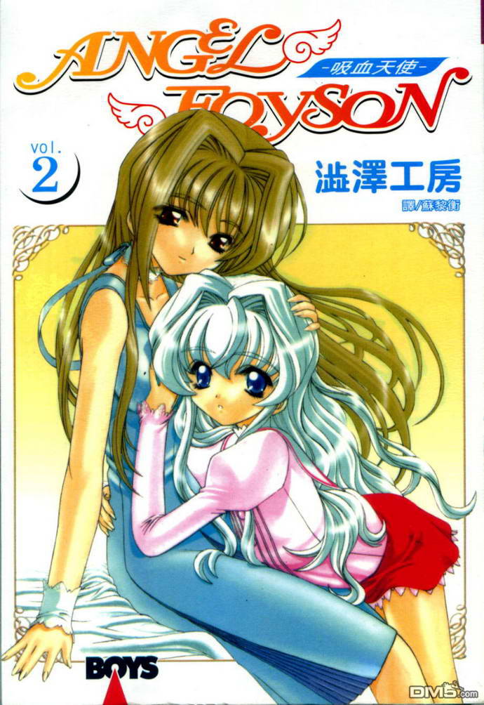 第2卷（108P）