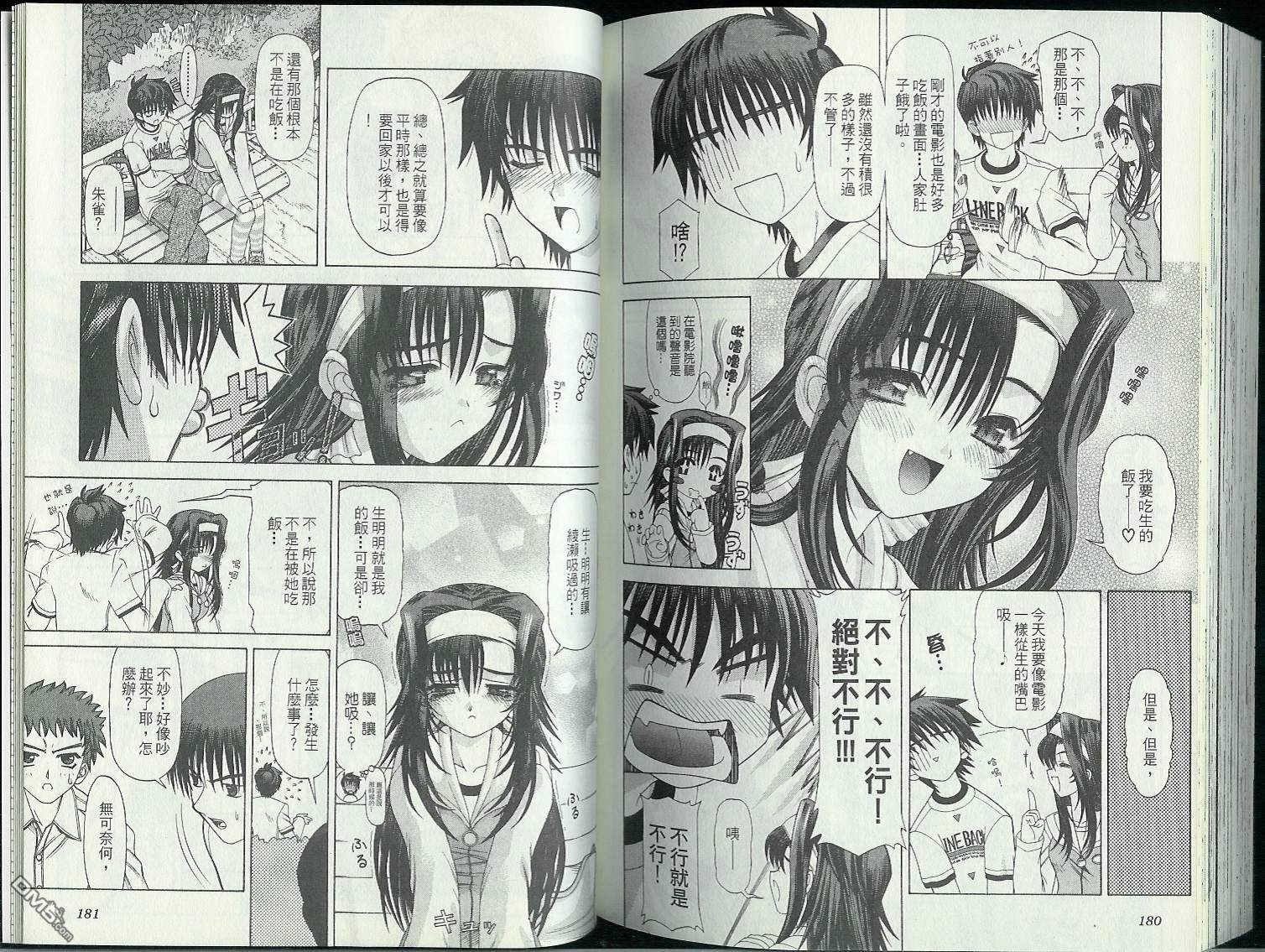 第3卷（98P）