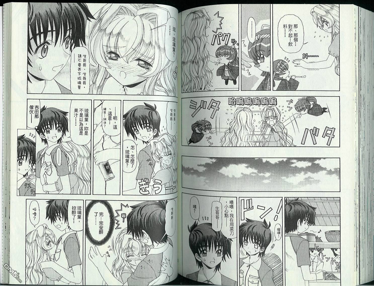 第3卷（98P）
