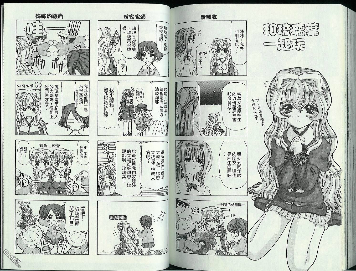 第3卷（98P）