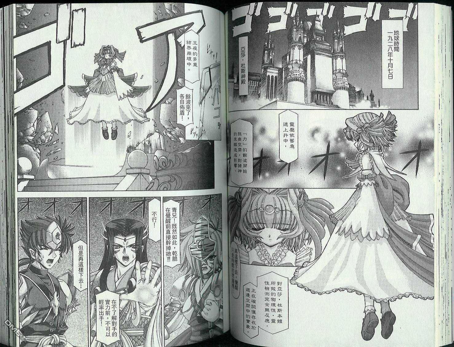 第3卷（98P）