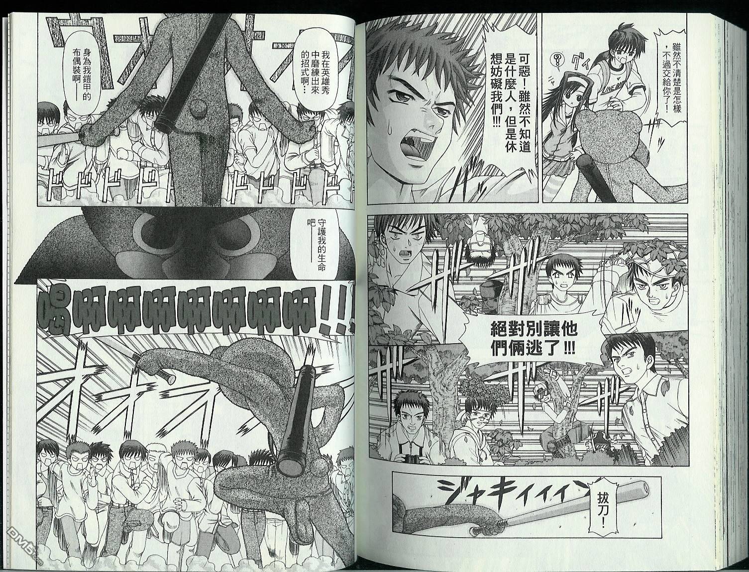 第3卷（98P）