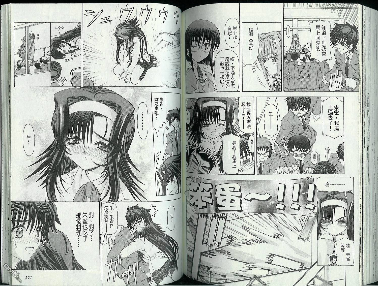 第3卷（98P）