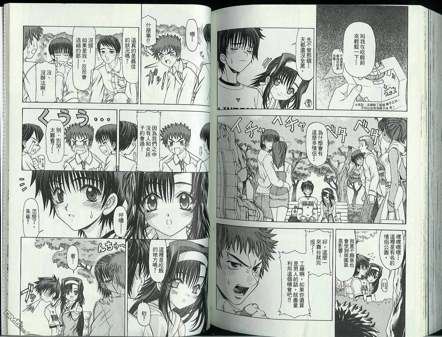 第3卷（98P）