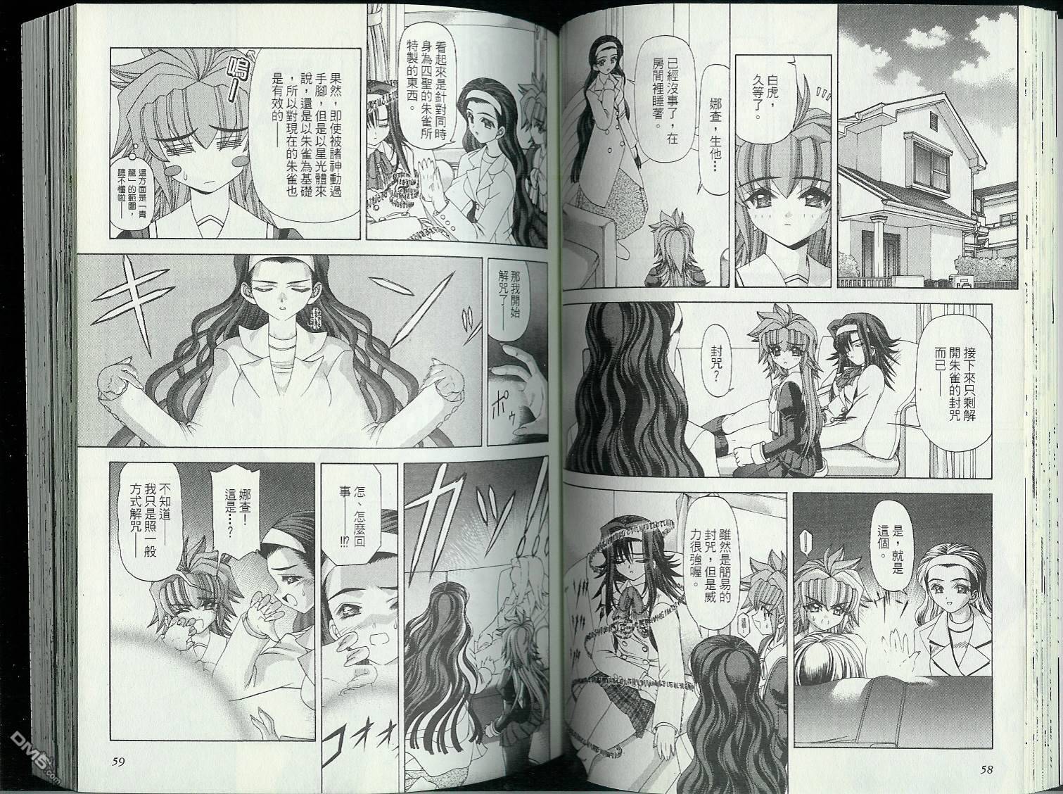 第3卷（98P）