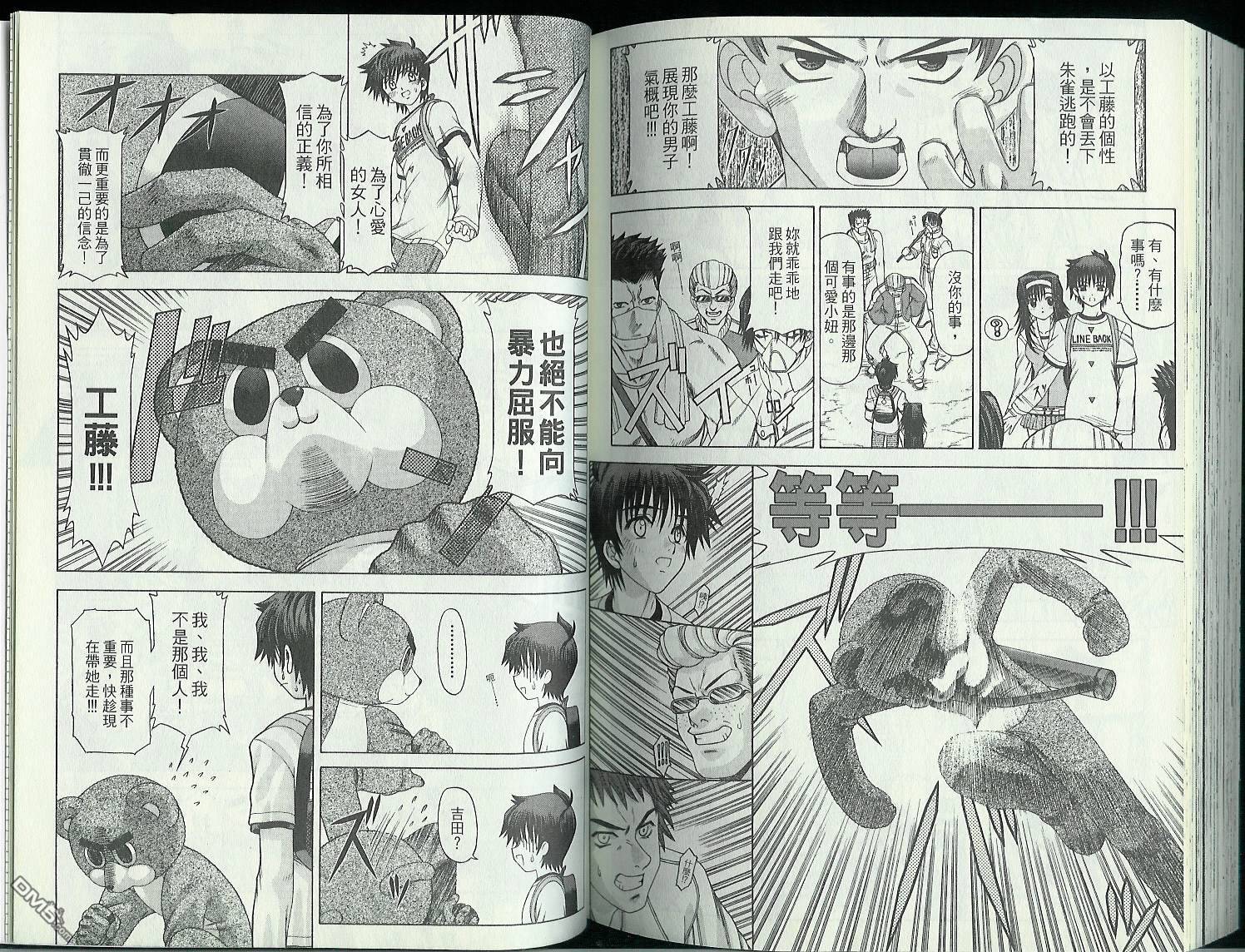 第3卷（98P）