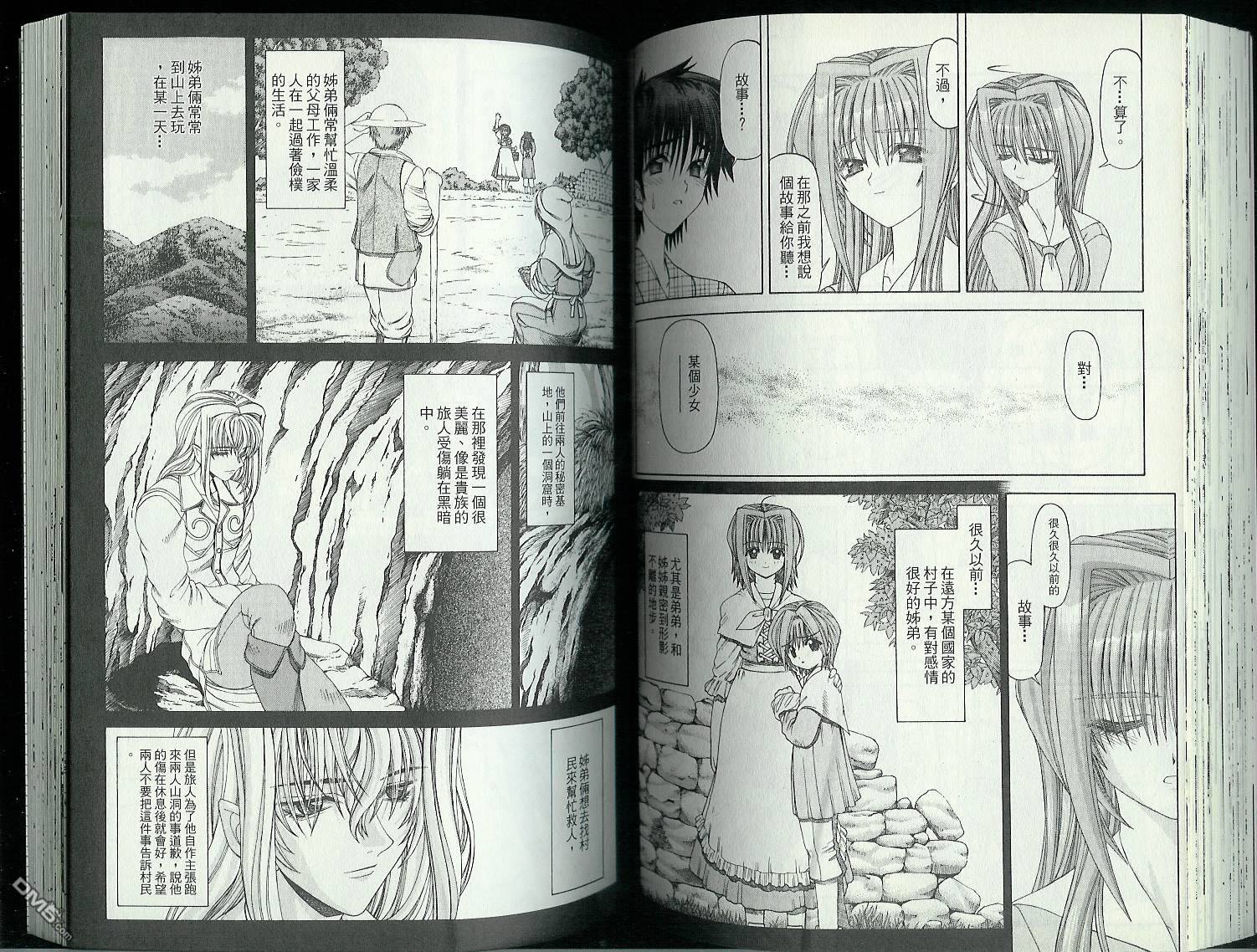第3卷（98P）
