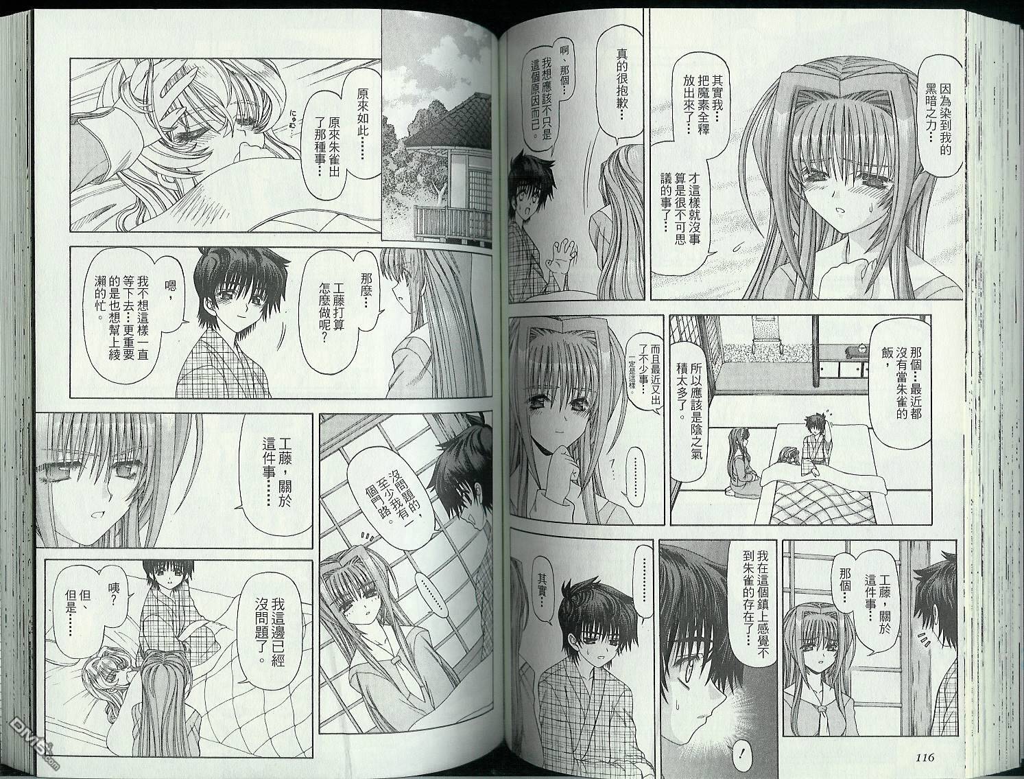 第3卷（98P）