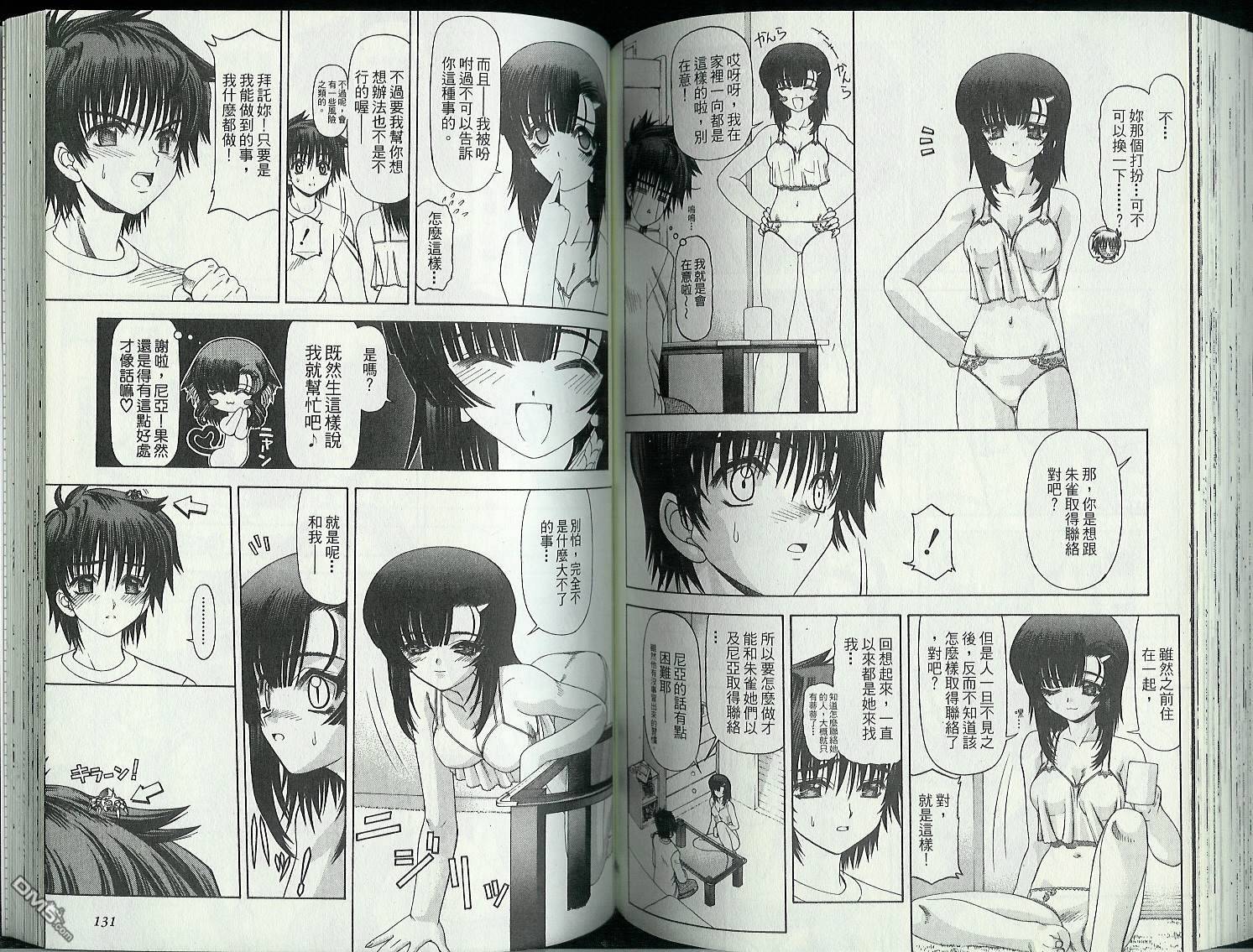 第3卷（98P）