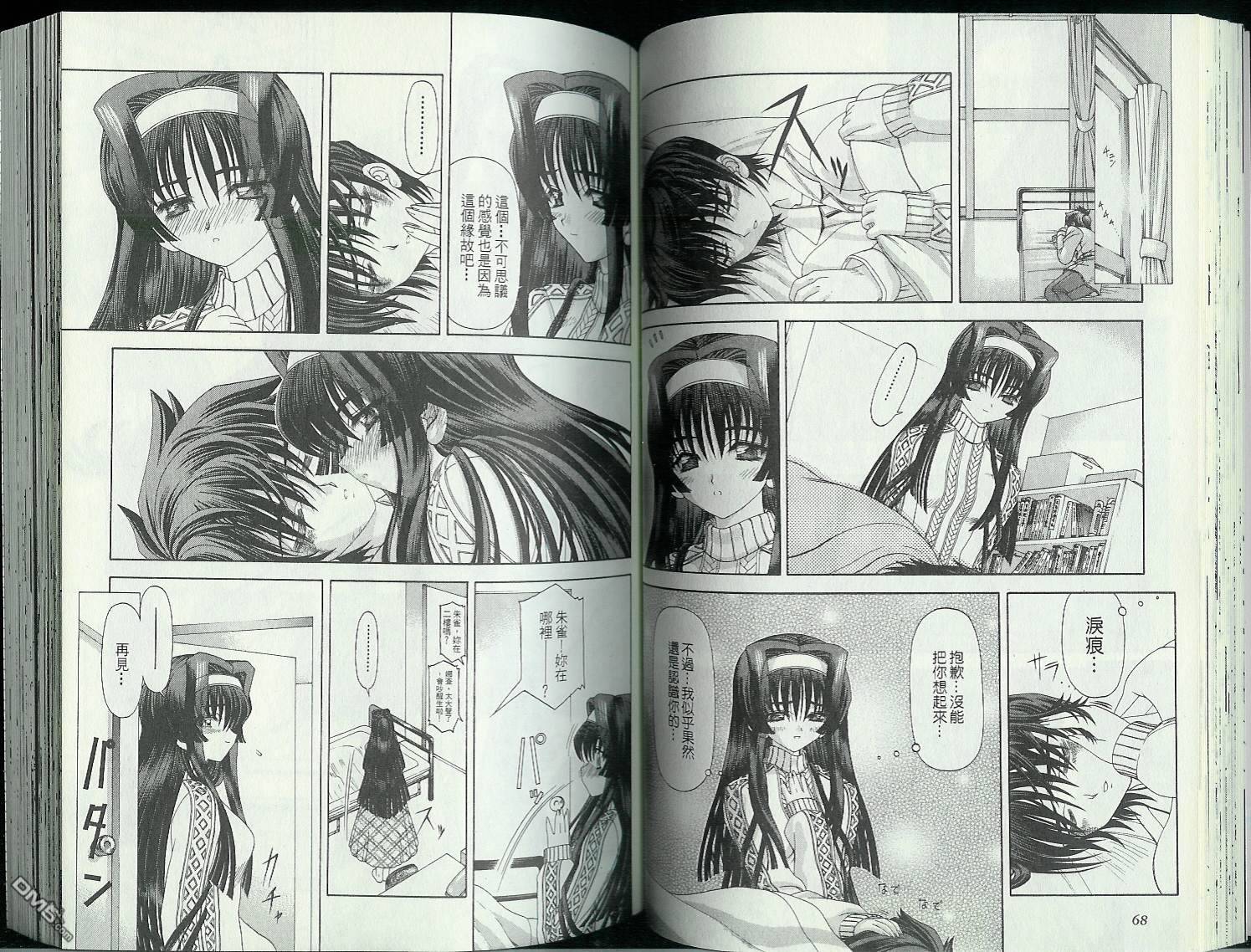 第3卷（98P）