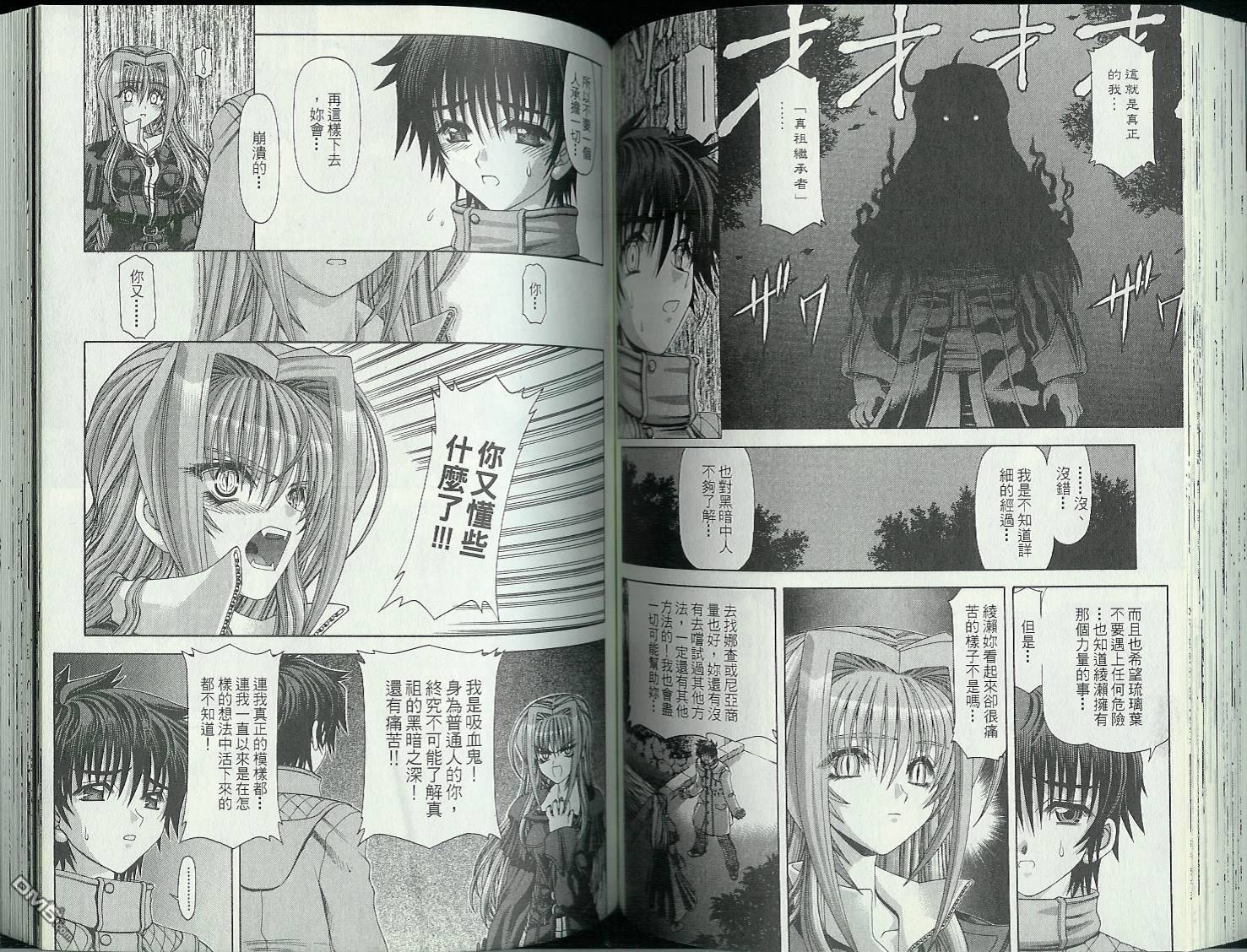 第3卷（98P）