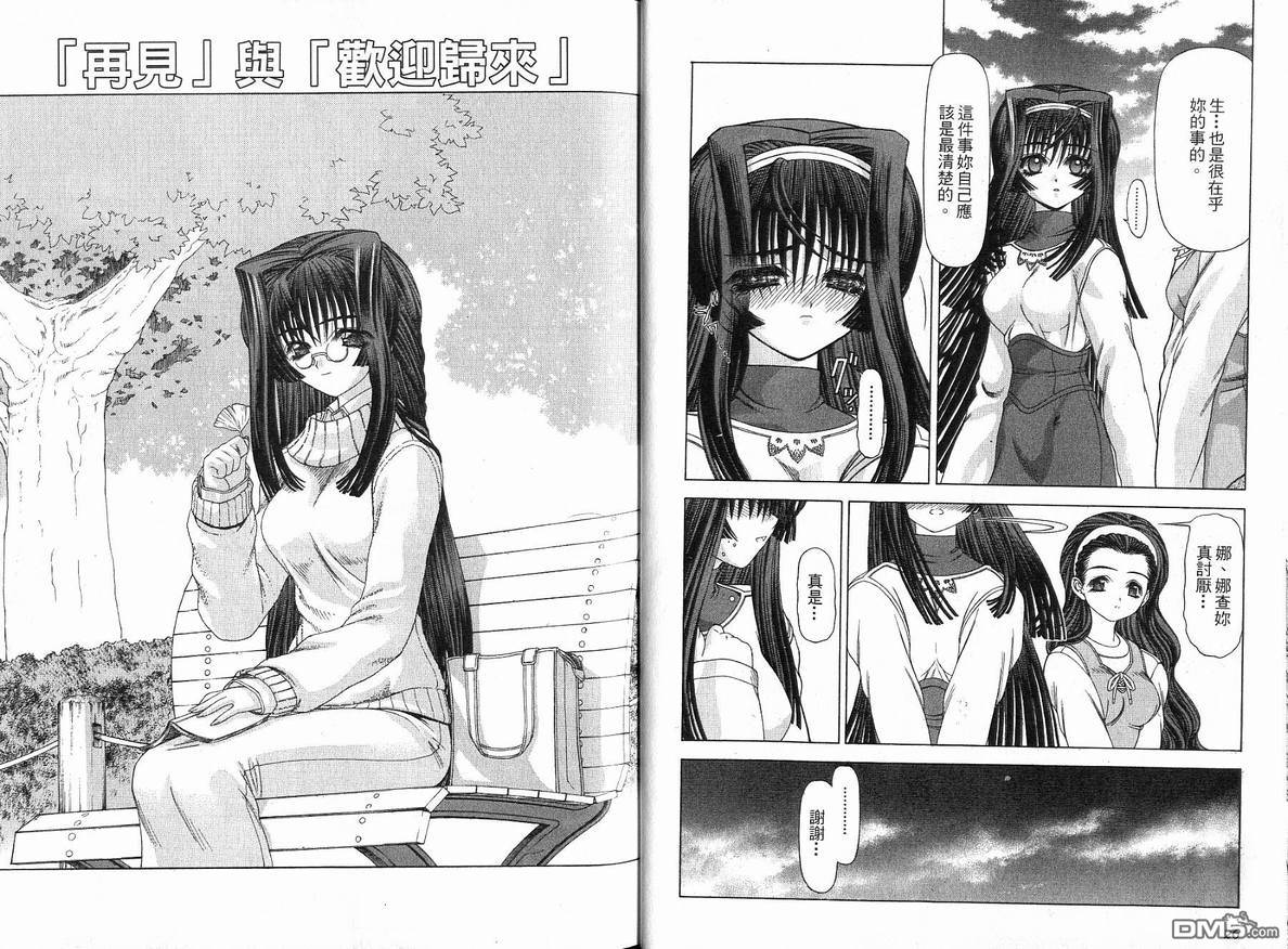 第4卷（98P）