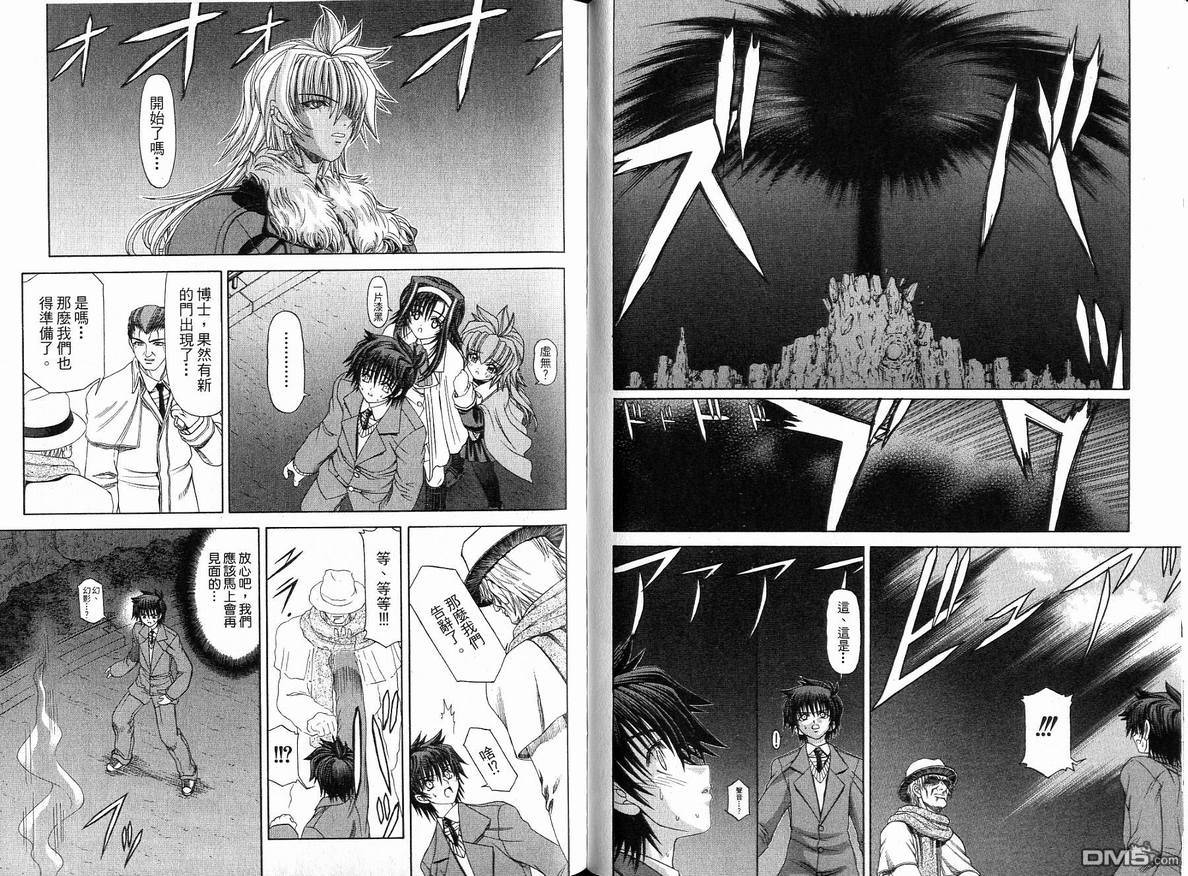 第4卷（98P）