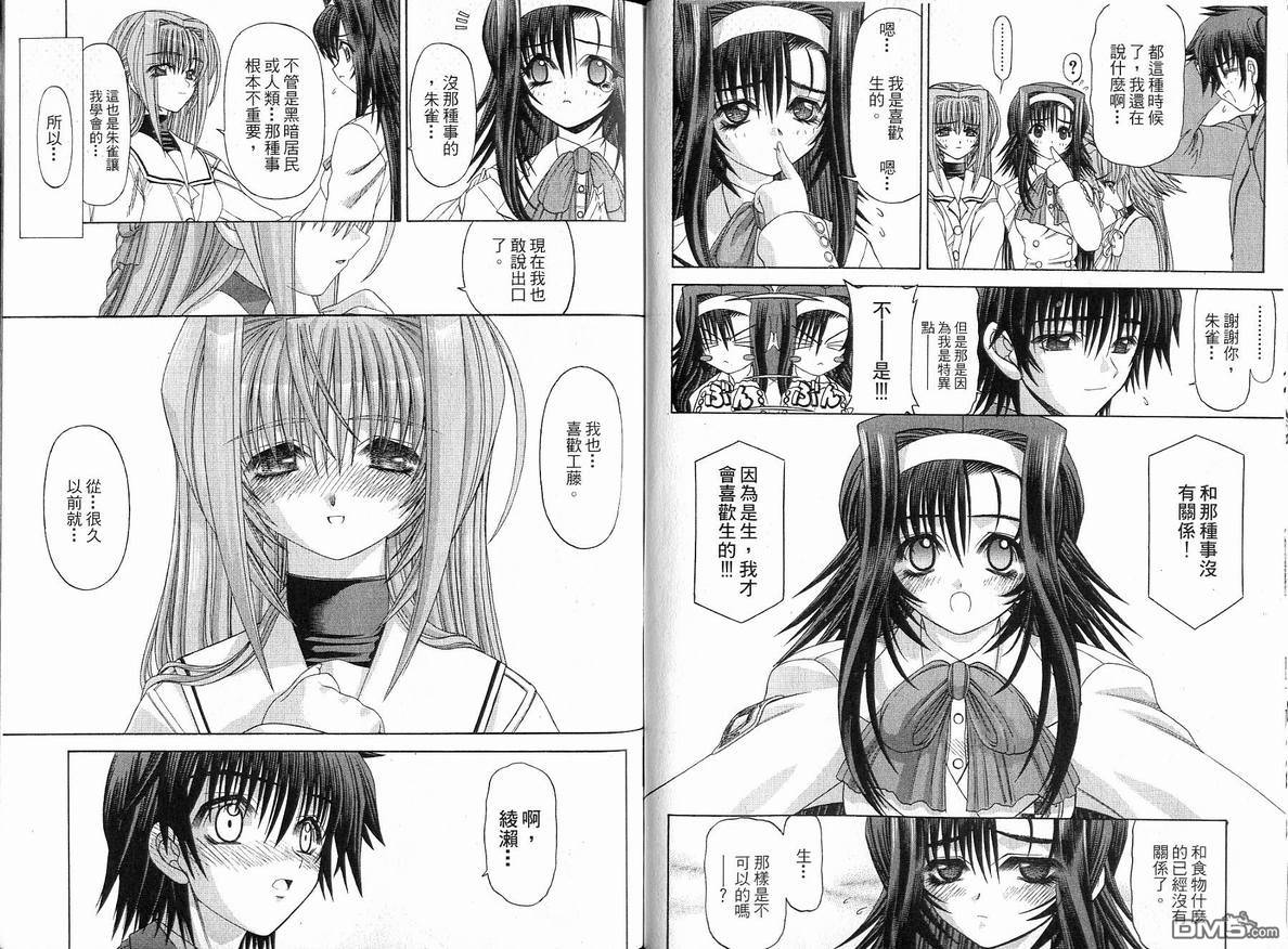第4卷（98P）