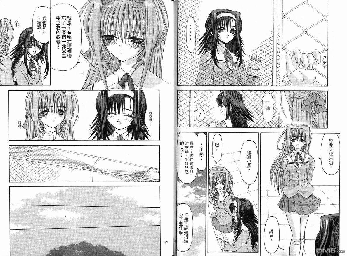 第4卷（98P）