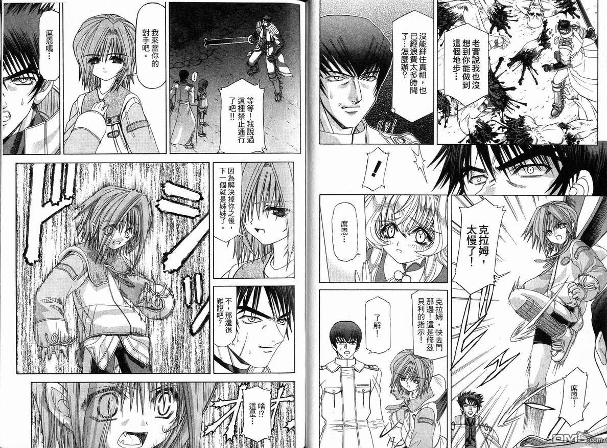 第4卷（98P）