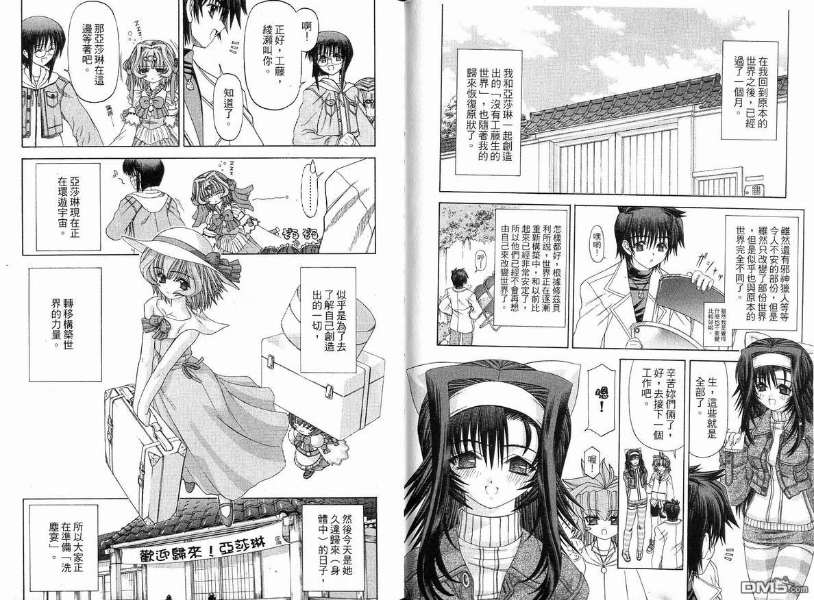 第4卷（98P）