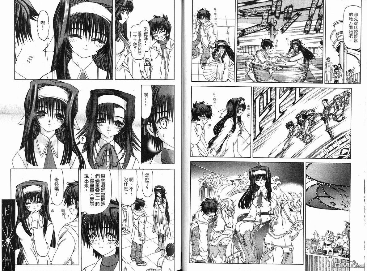第4卷（98P）