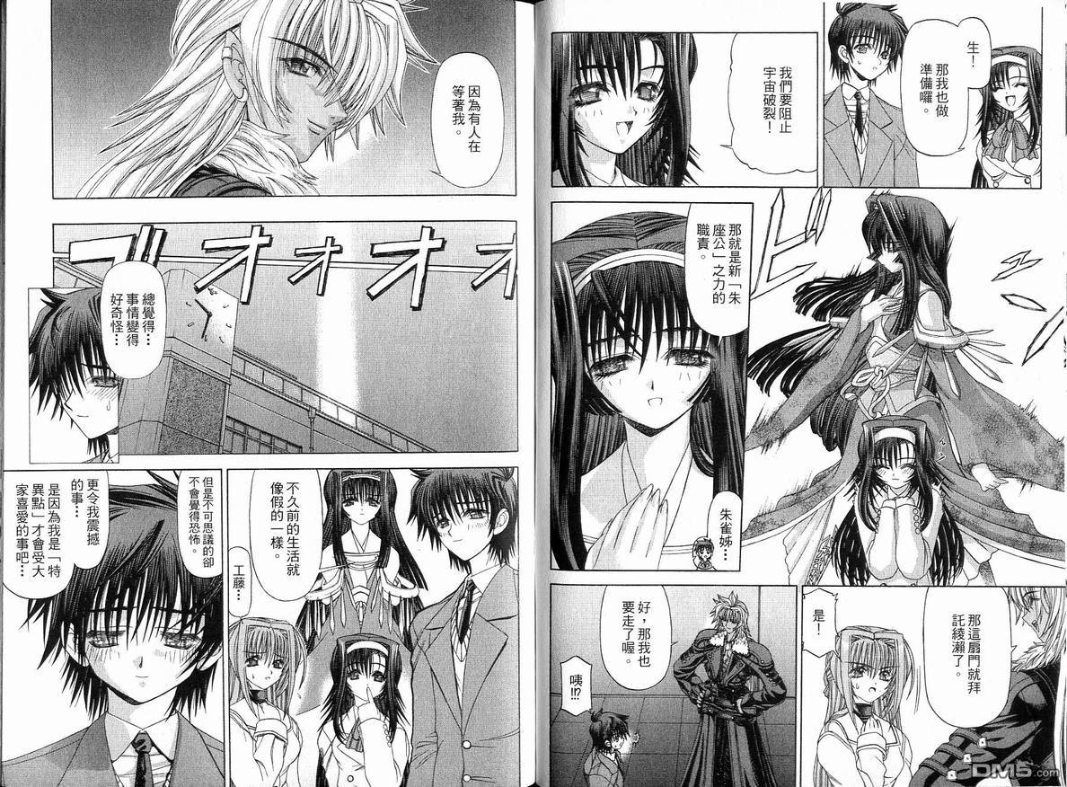 第4卷（98P）