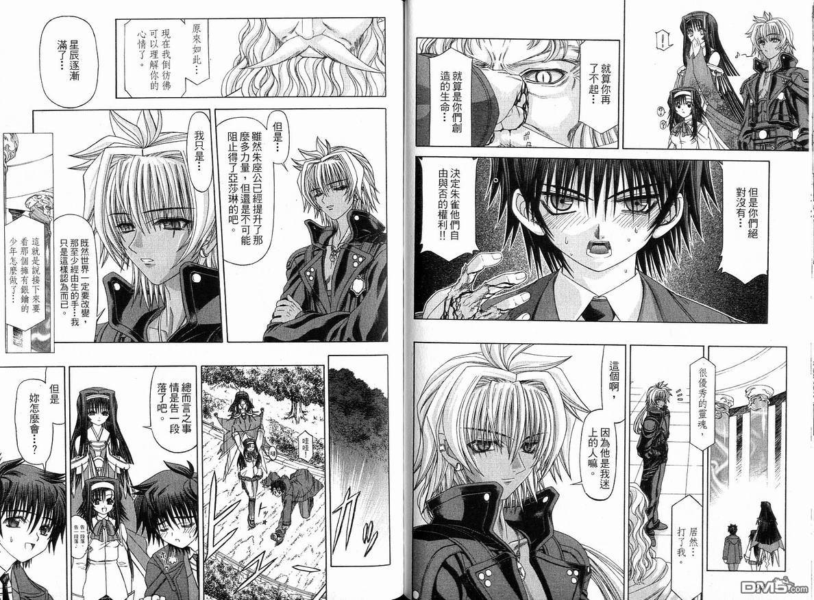 第4卷（98P）