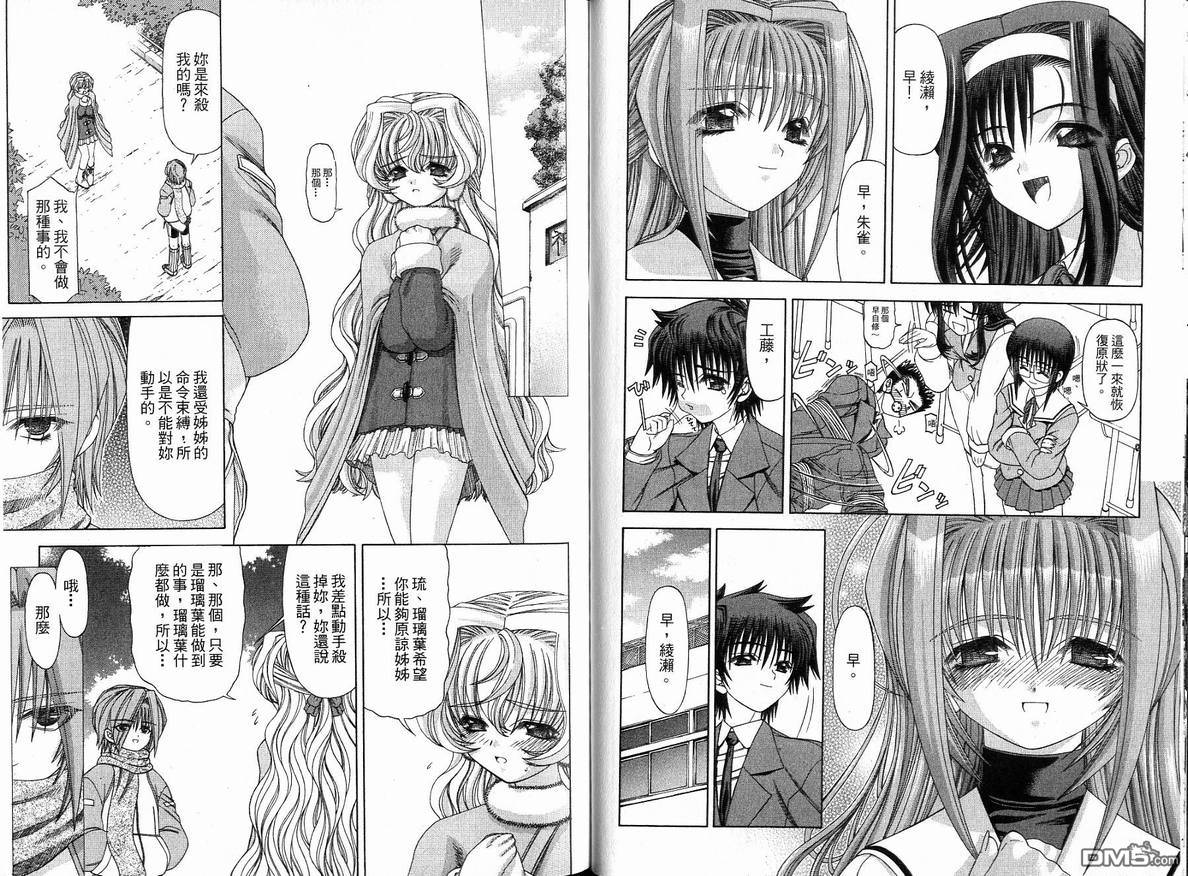 第4卷（98P）