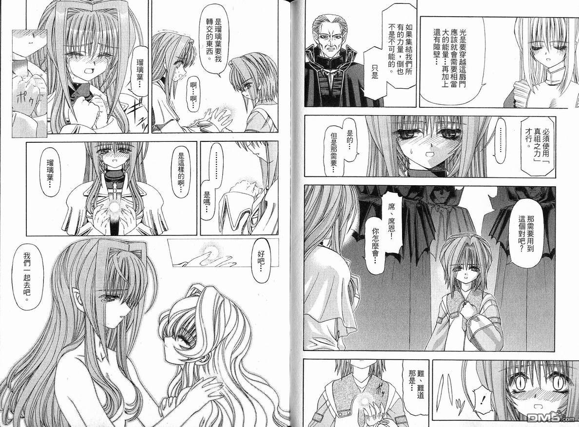 第4卷（98P）