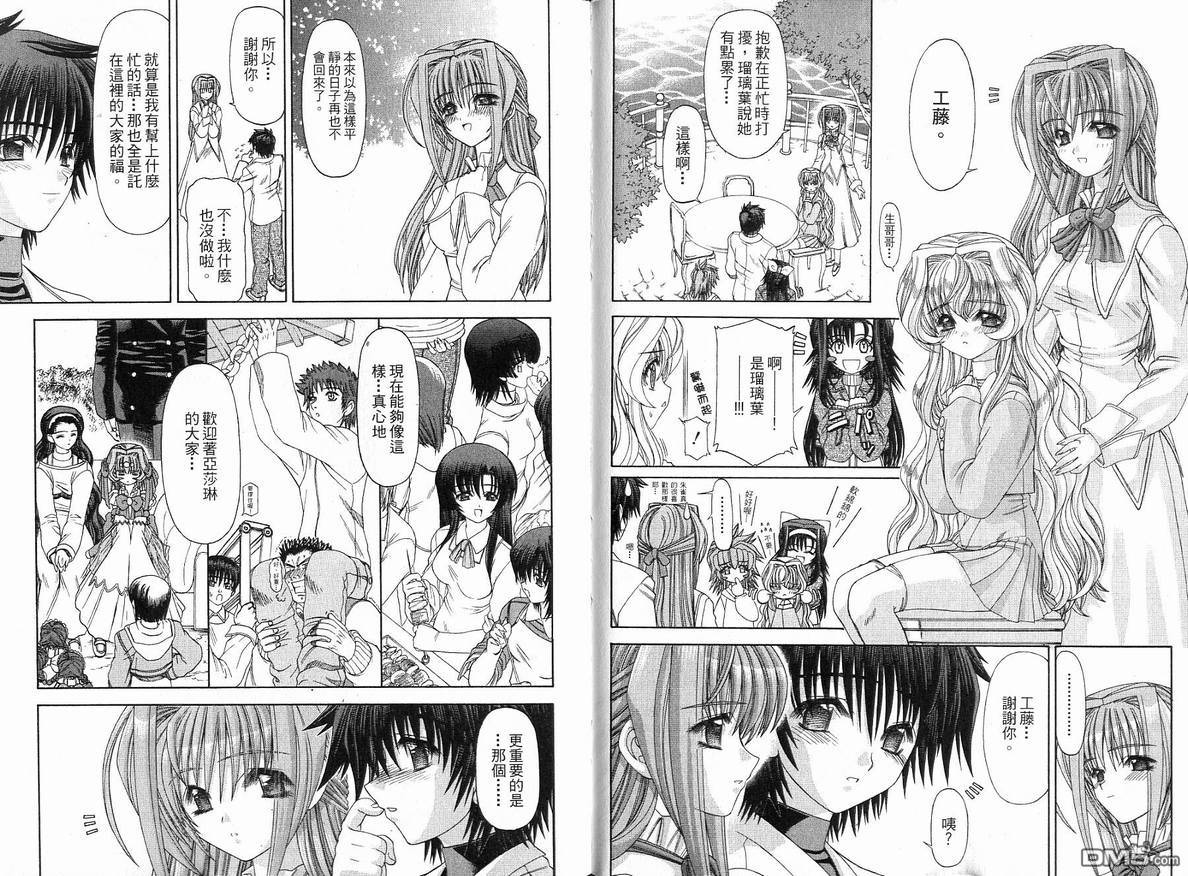 第4卷（98P）