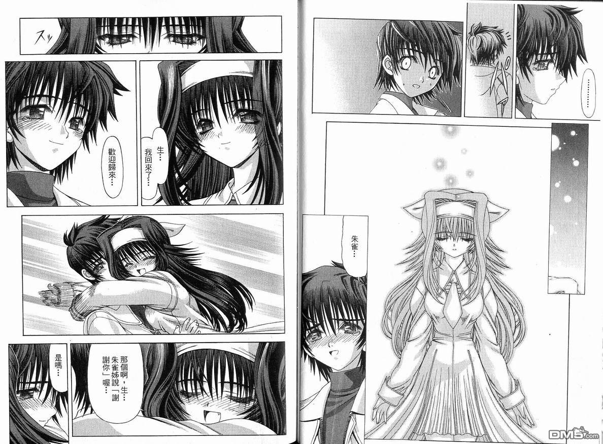 第4卷（98P）