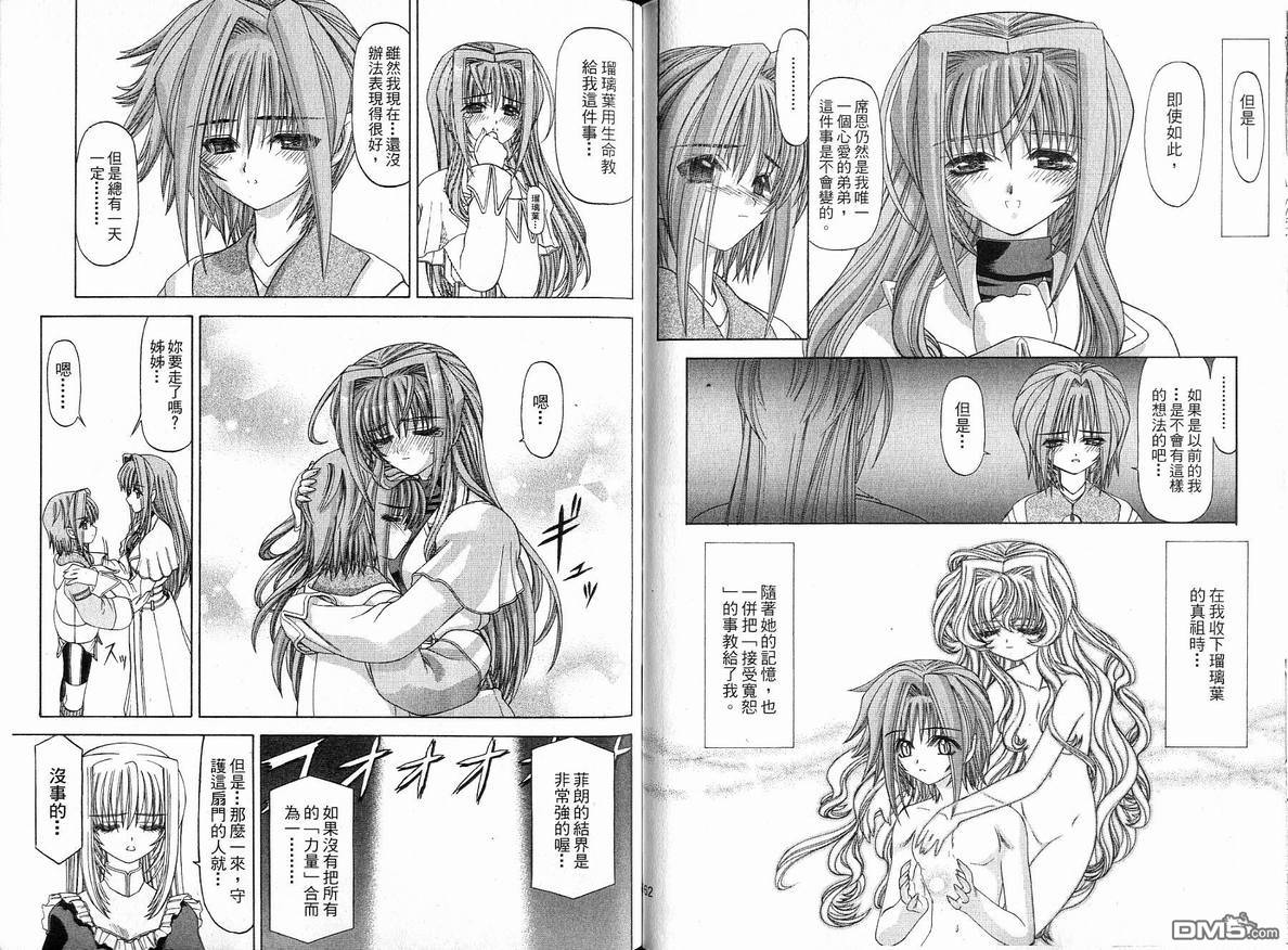 第4卷（98P）