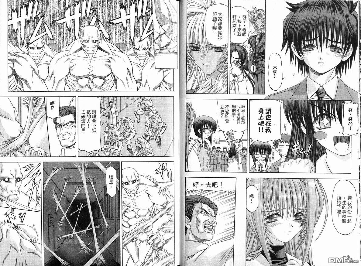 第4卷（98P）