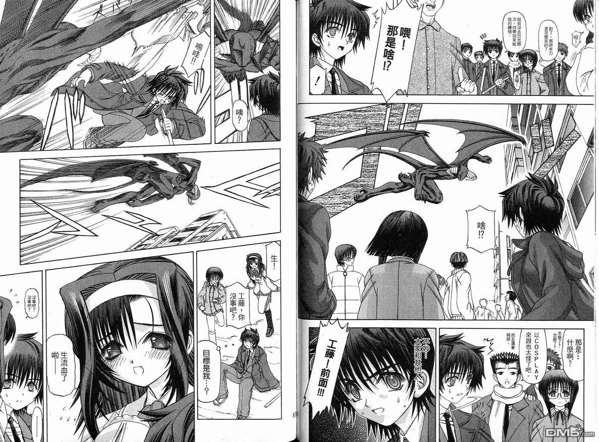 第4卷（98P）