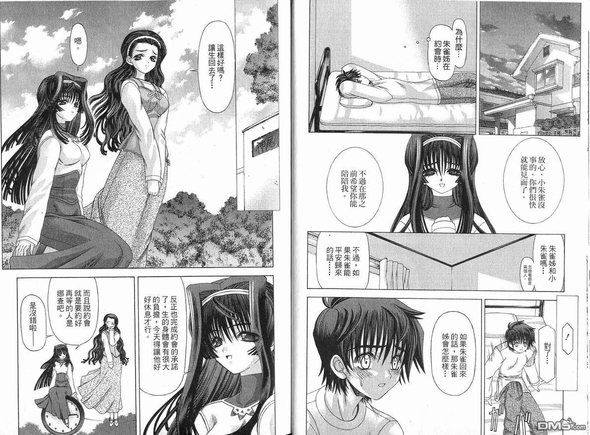 第4卷（98P）