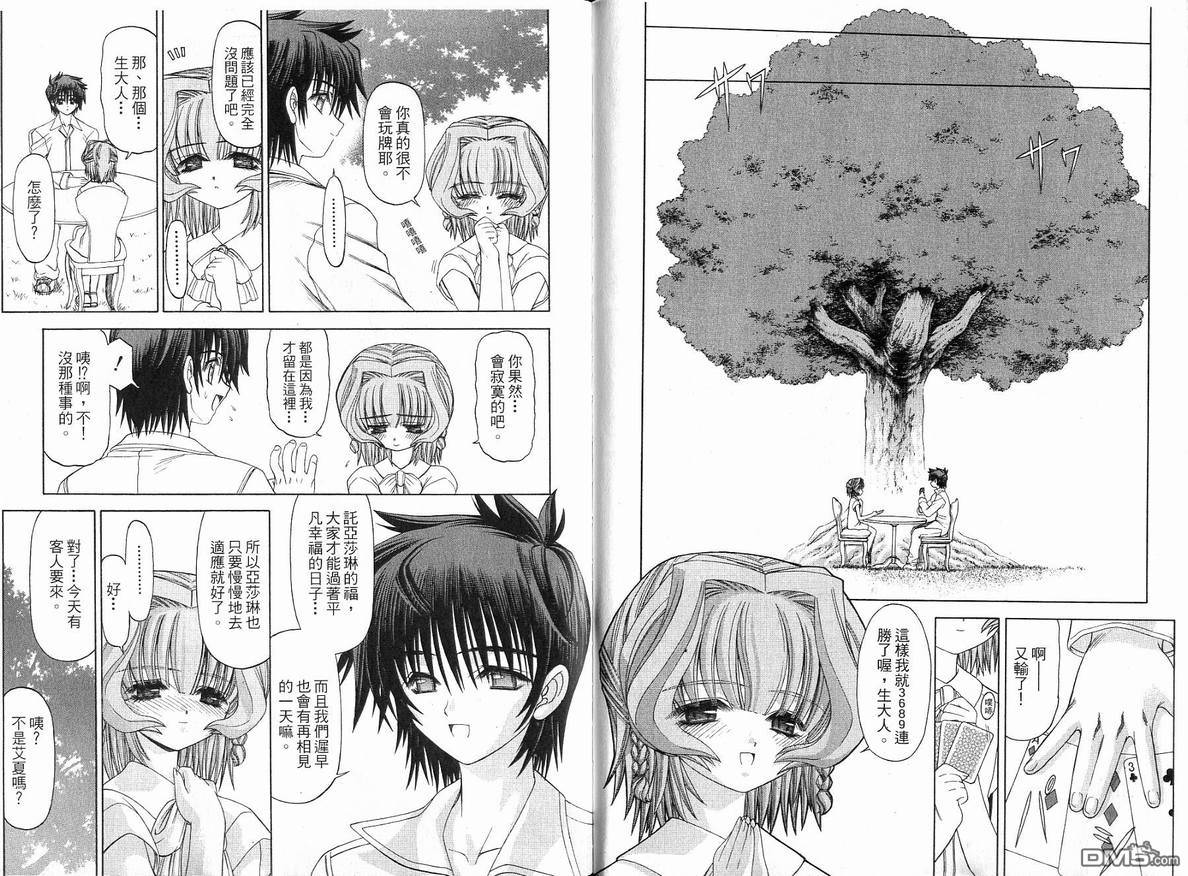 第4卷（98P）
