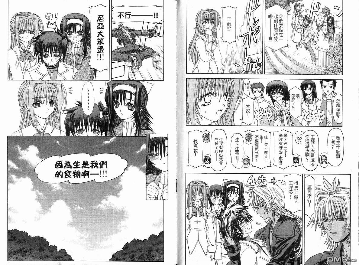 第4卷（98P）
