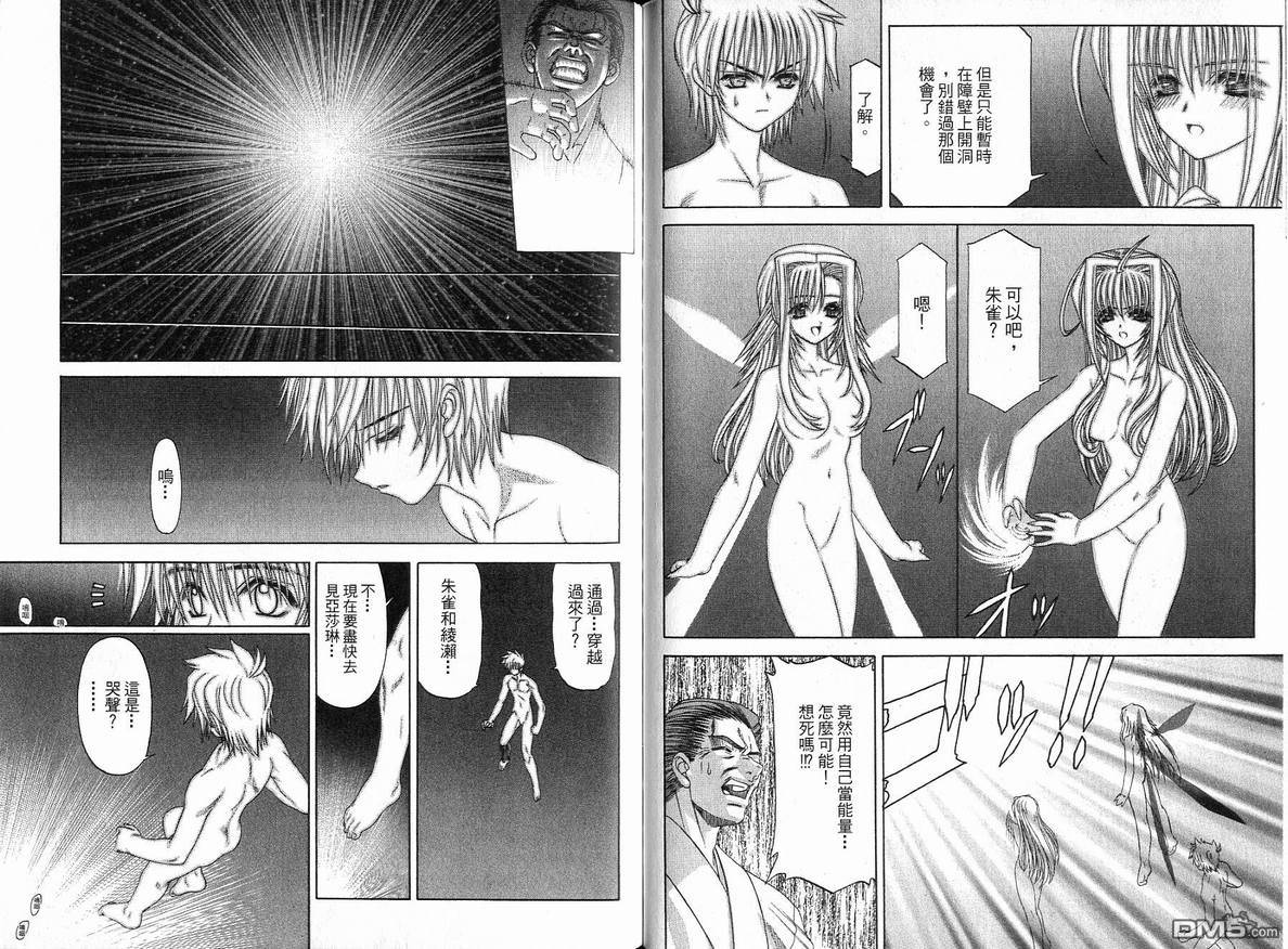 第4卷（98P）