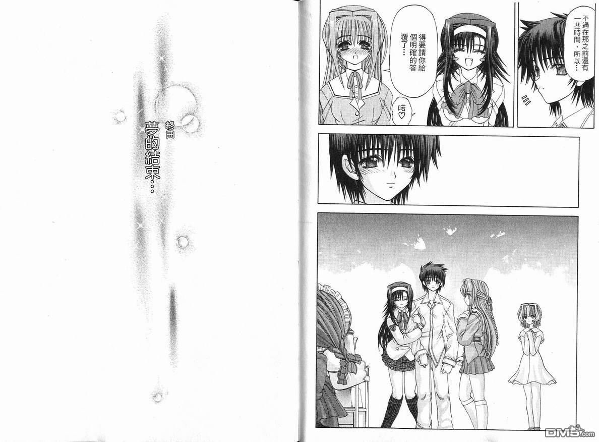 第4卷（98P）