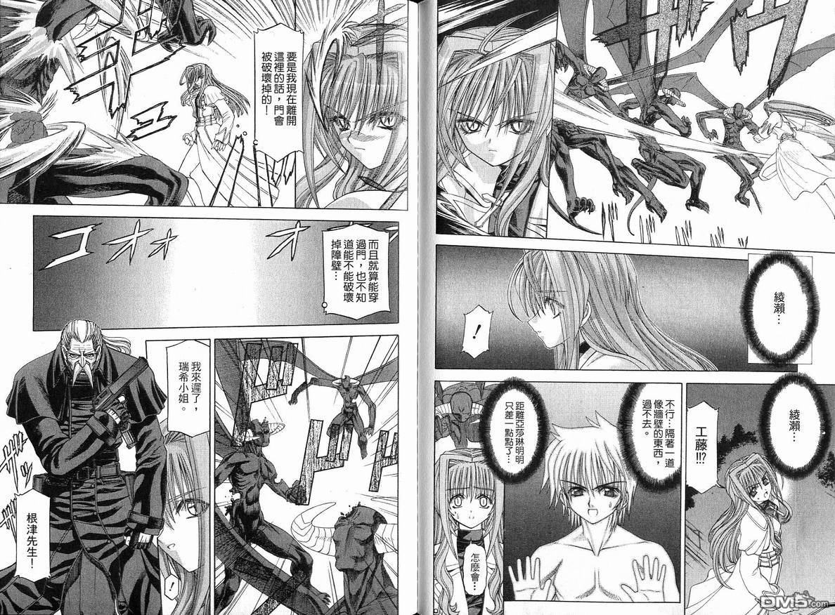 第4卷（98P）