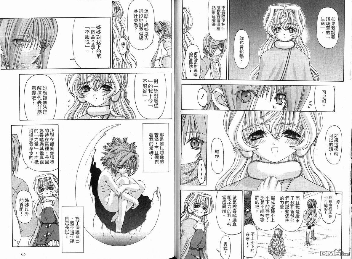 第4卷（98P）