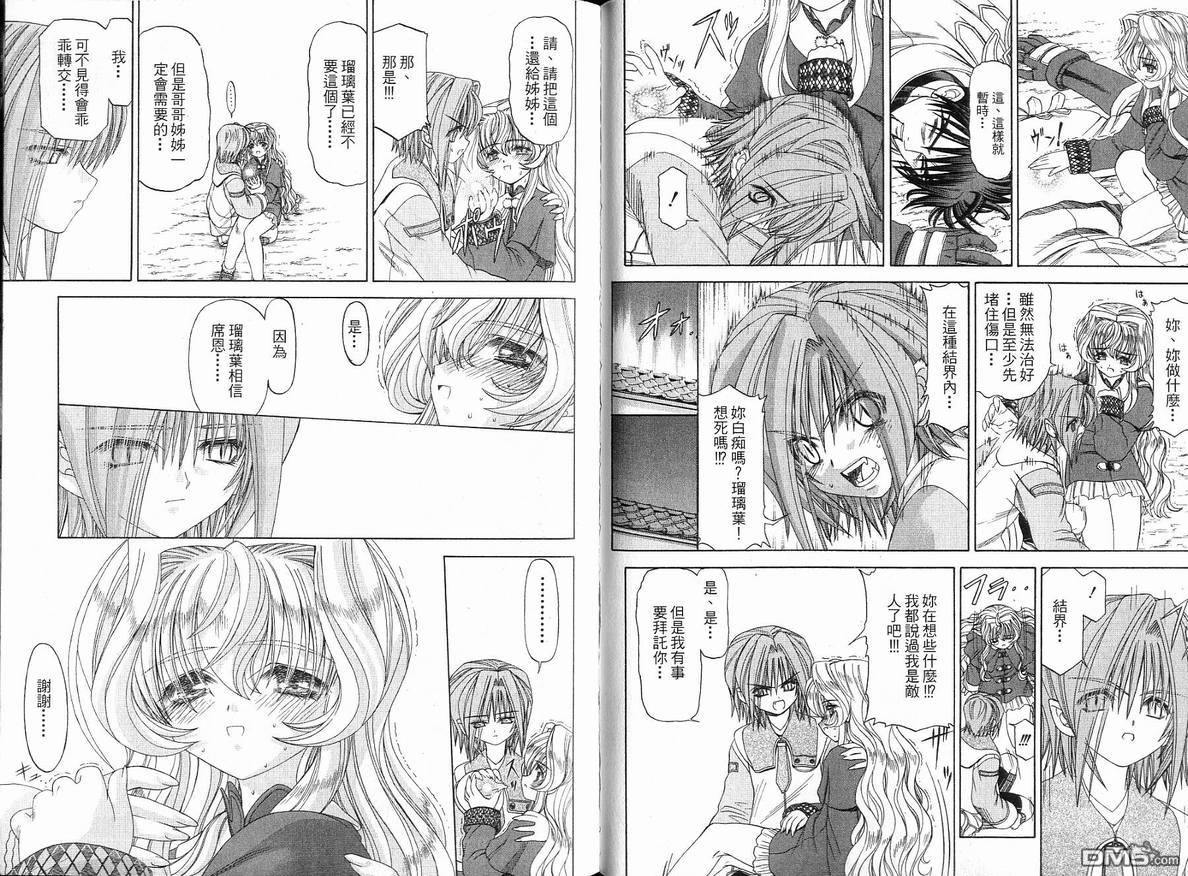 第4卷（98P）