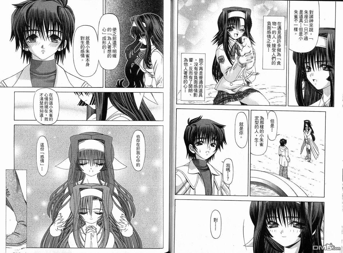 第4卷（98P）