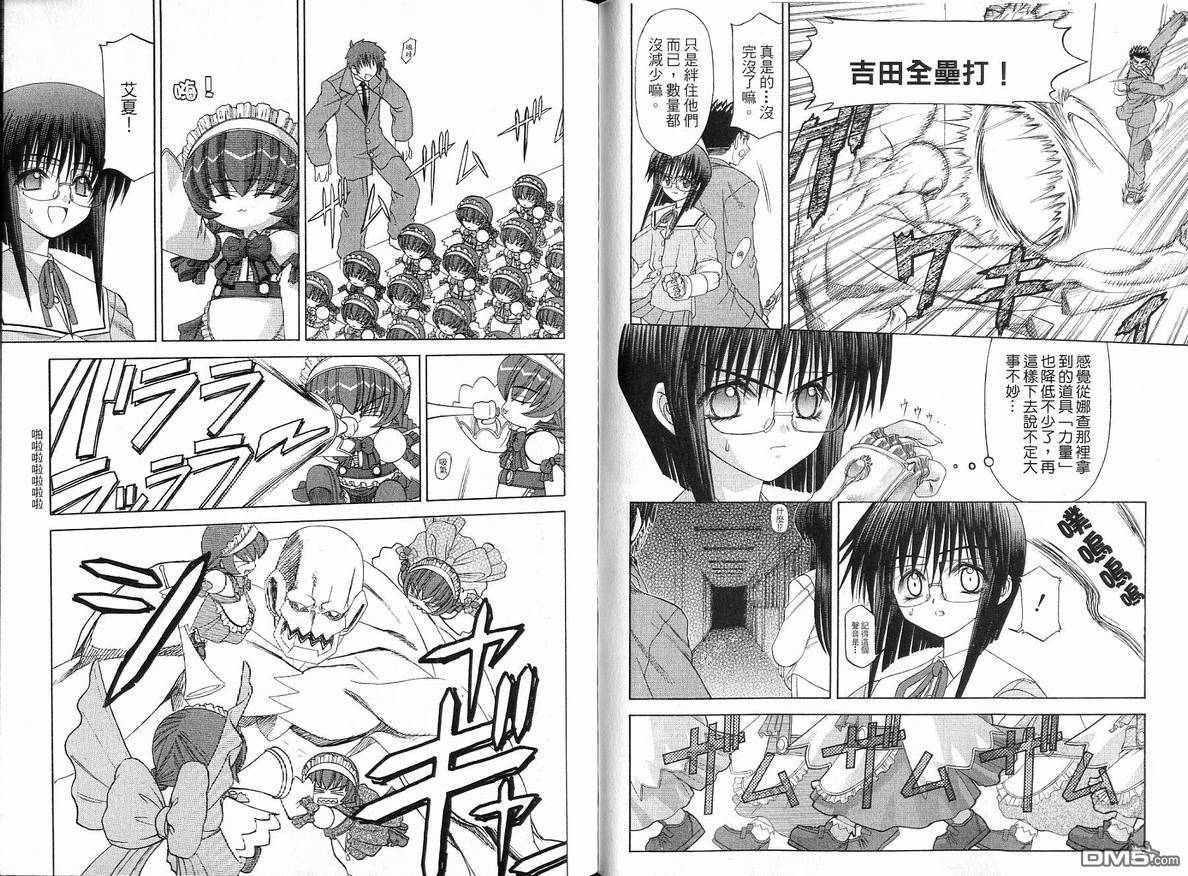 第4卷（98P）