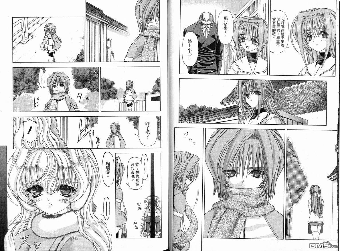 第4卷（98P）