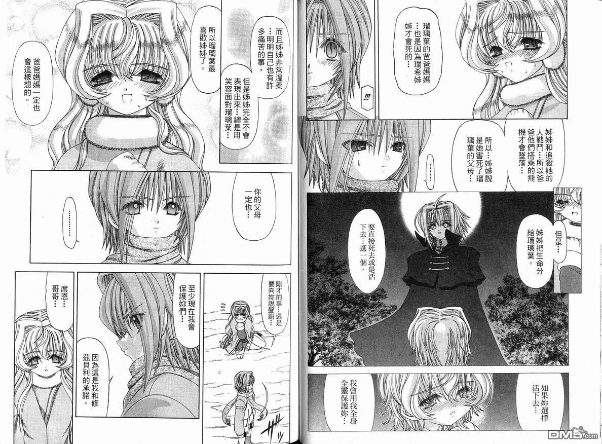 第4卷（98P）
