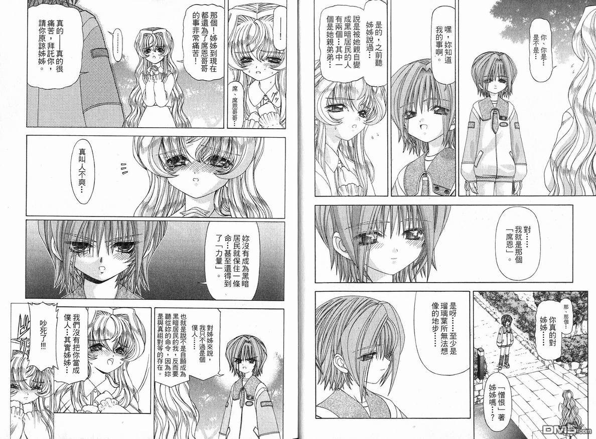 第4卷（98P）