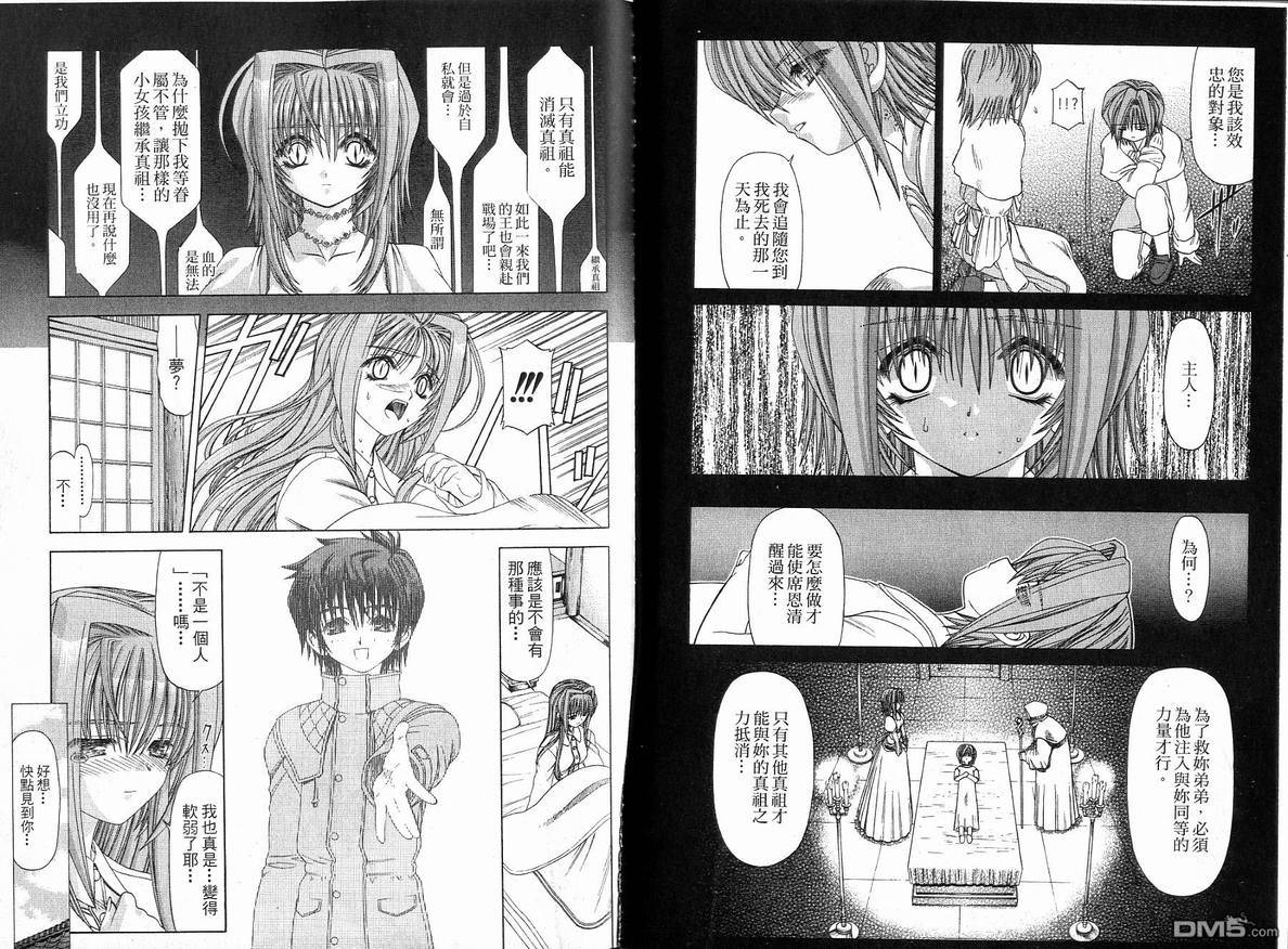 第4卷（98P）