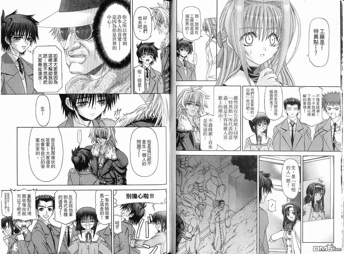 第4卷（98P）