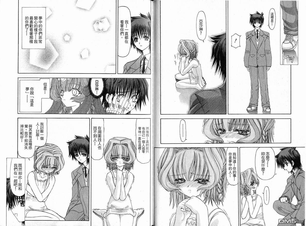 第4卷（98P）