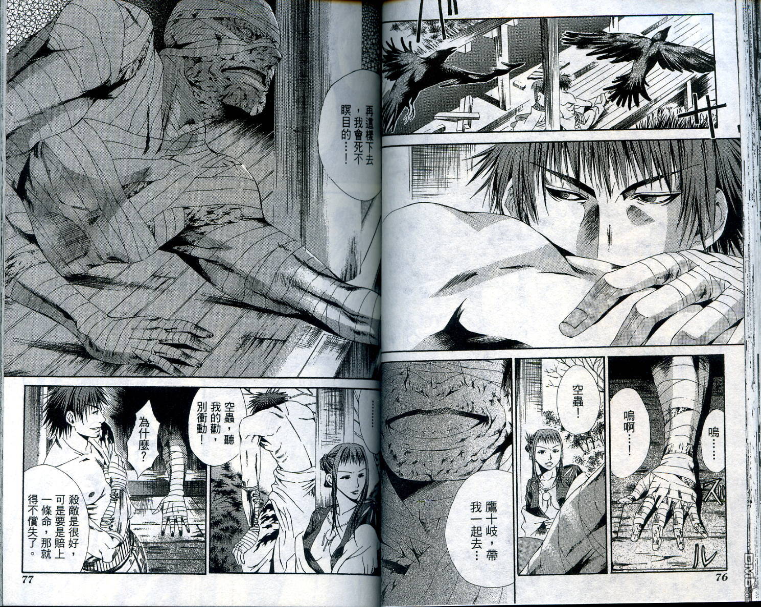 第1卷（91P）
