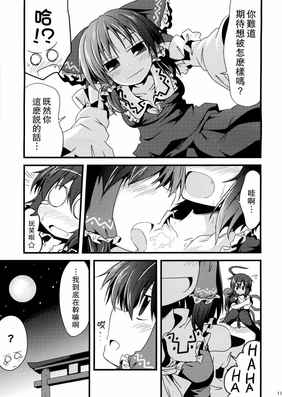第1話（34P）